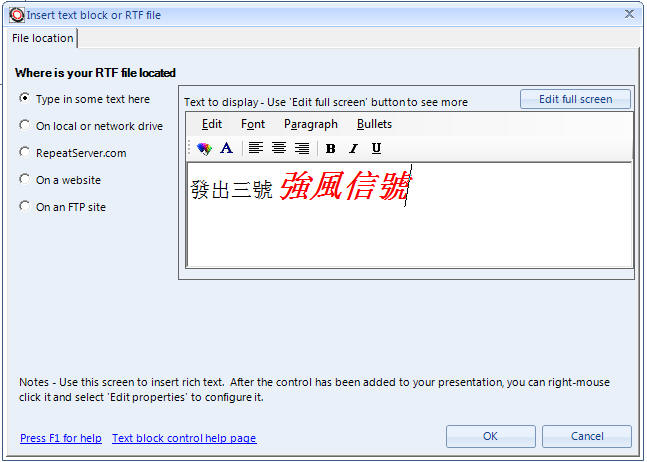 The text block control with Chinese characters in