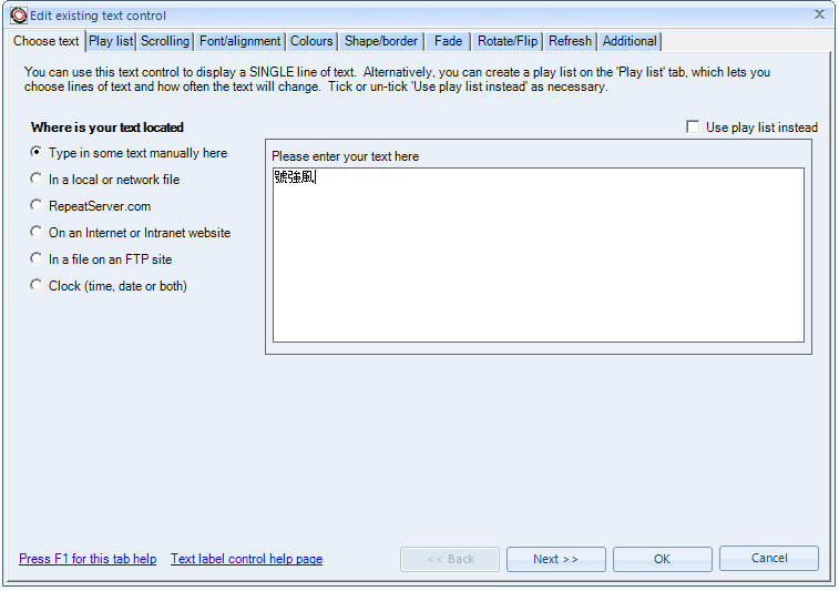 The screen you see when inserting the text label control